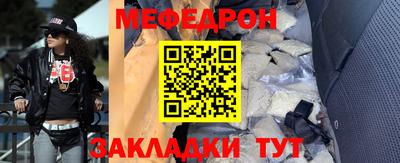 мефедрон VHQ Тулун