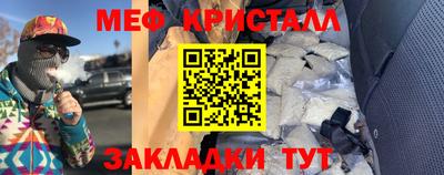 мефедрон VHQ Тулун