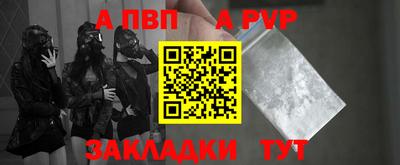 мефедрон VHQ Тулун