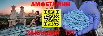 мефедрон VHQ Тулун