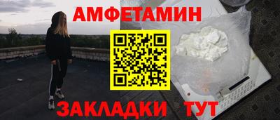 мефедрон VHQ Тулун