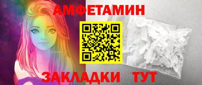 бошки Усть-Илимск