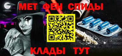 мефедрон VHQ Тулун